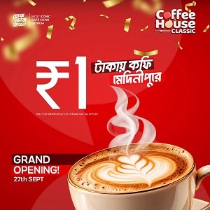 coffee-house-midnapore
